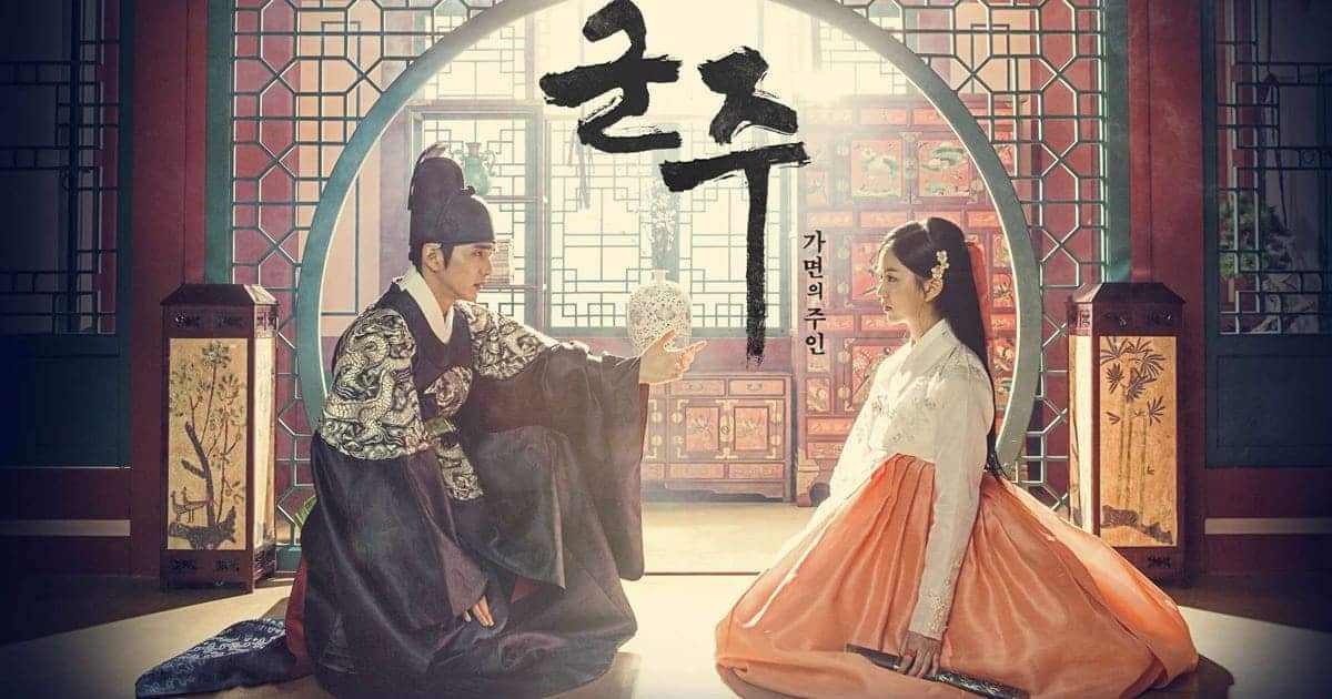 หนังเกาหลีย้อนยุค Netflix, ซีรีย์เกาหลีย้อนยุคน่าดู