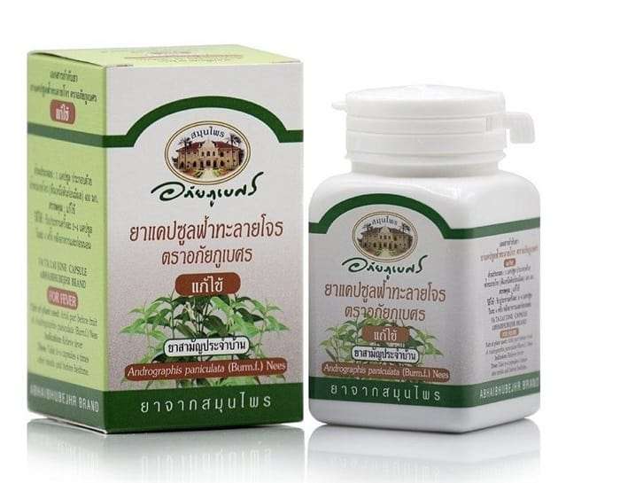 สมุนไพรแก้หวัดลงคอ, สมุนไพรรักษาไข้หวัด