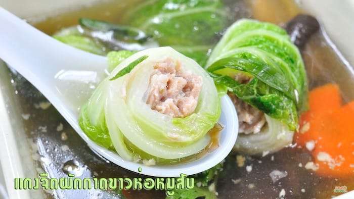 เมนูอาหารไทยง่ายๆ, เมนูอาหารไทยร่วมสมัย