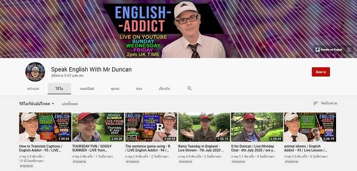 ยูทูปภาษาอังกฤษ, วิธีเรียนภาษาอังกฤษด้วยตัวเอง