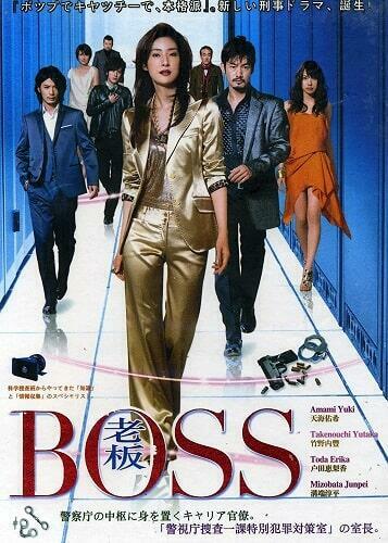 ซีรี่ย์ญี่ปุ่นสอบสวน, ซีรี่ย์ญี่ปุ่นน่าดู