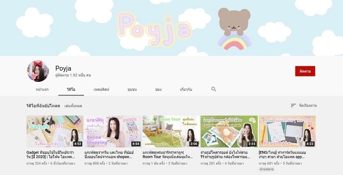 วิธีวาดสติ๊กเกอร์ไลน์, วาดสติ๊กเกอร์ไลน์