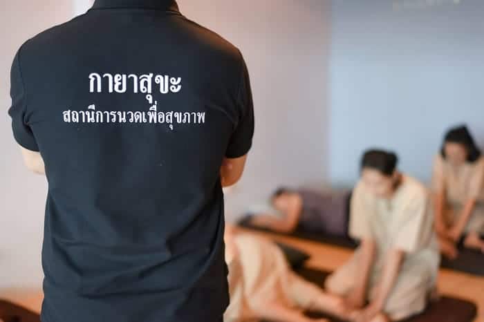 นวดผ่อนคลายที่ไหนดี, นวดที่ไหนดี