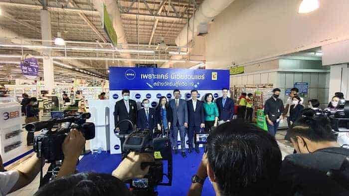 โควิด 19 วัคซีน