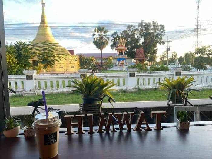 น่าน 3 วัน 2 คืน, ทริปน่าน