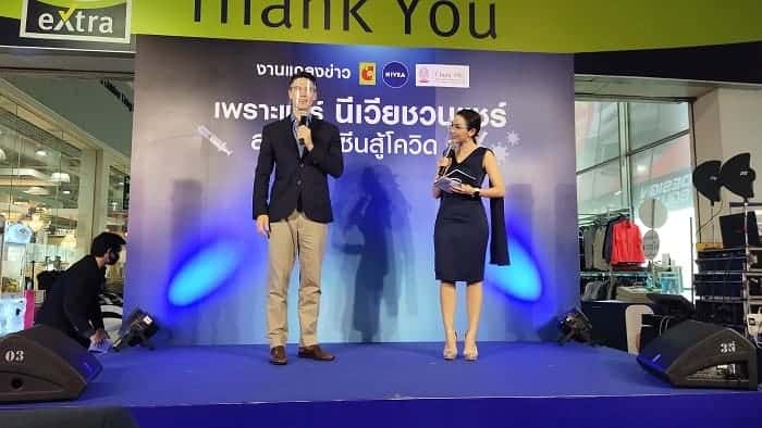 โควิด 19 วัคซีน