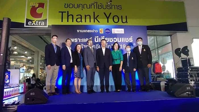 โควิด 19 วัคซีน