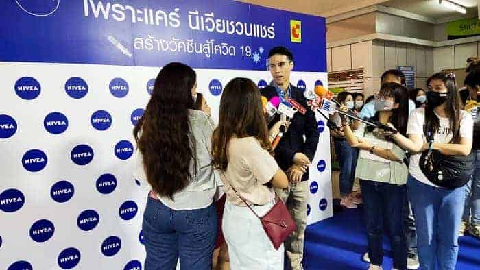 โควิด 19 วัคซีน