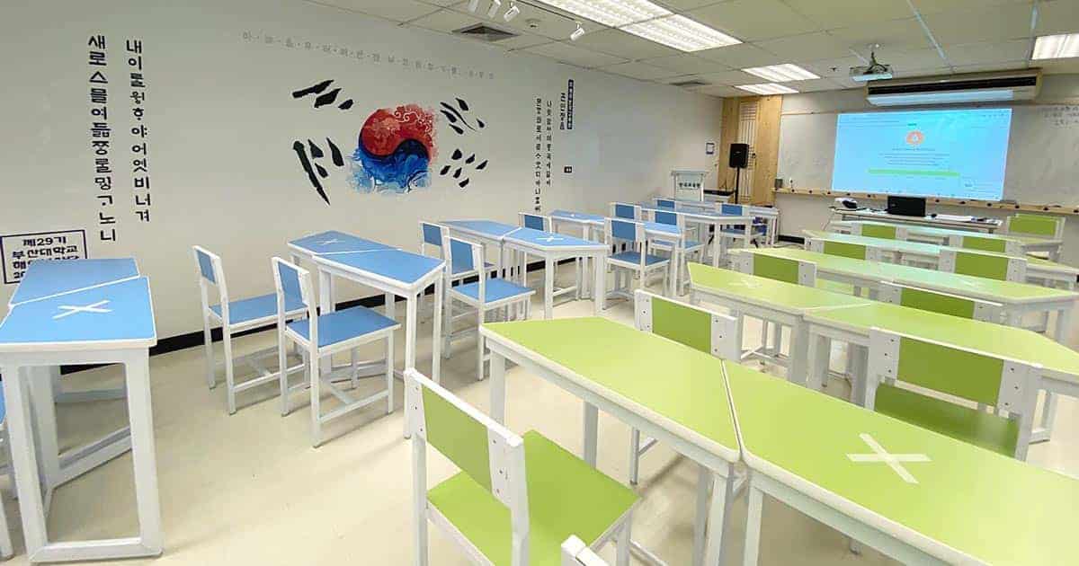 เรียนพิเศษภาษาเกาหลี, ที่เรียนภาษาเกาหลี