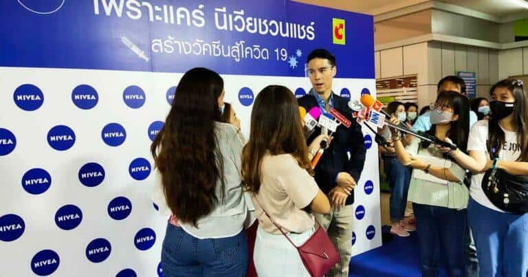 โควิด 19 วัคซีน