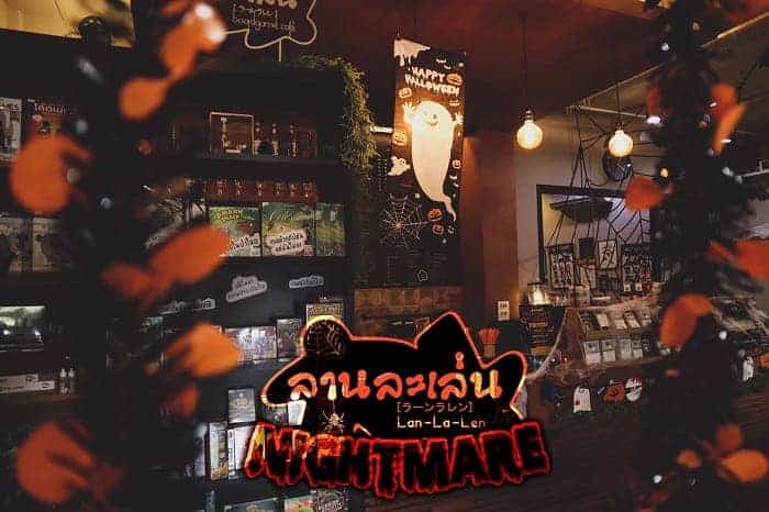 คาเฟ่บอร์ดเกม, ร้าน board game