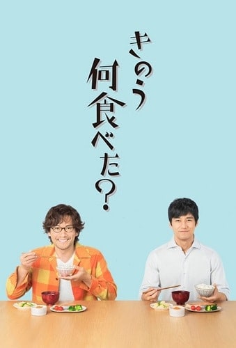 ซีรีย์ญี่ปุ่นฟินจิกหมอน, ซีรีย์ญี่ปุ่นโรแมนติก