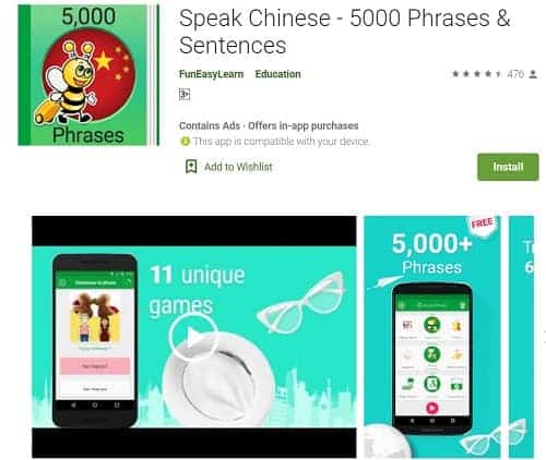 เรียนพิเศษภาษาจีน, แอปเรียนภาษาจีน