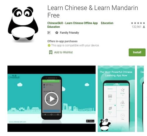 เรียนพิเศษภาษาจีน