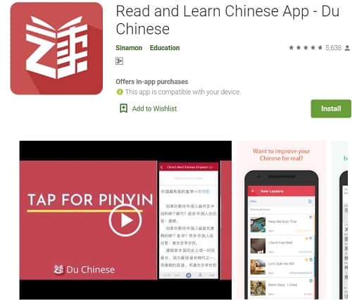 เรียนพิเศษภาษาจีน