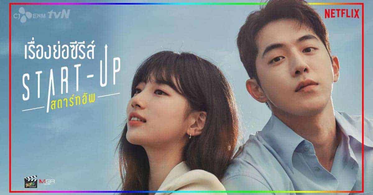 หนังเกี่ยวกับธุรกิจ, หนังเกี่ยวกับการตลาด