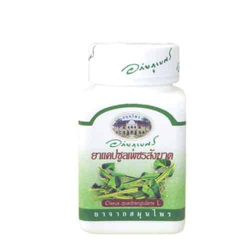 สมุนไพรรักษากรดไหลย้อน