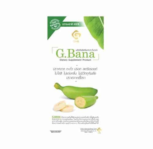 สมุนไพรรักษากรดไหลย้อน