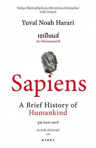 หนังสือดี, หนังสือดีที่ควรอ่าน