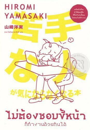 หนังสือดีๆ