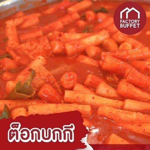ร้านอาหารเกาหลีกรุงเทพ, อาหารเกาหลีกรุงเทพ