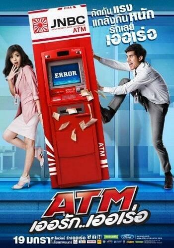 ดู netflix ออนไลน์, หนังไทยตลก netflix