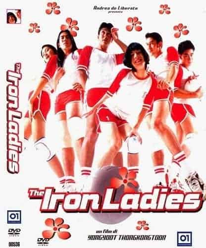 ดู netflix ออนไลน์, หนังไทยตลก netflix