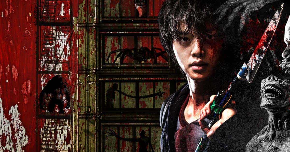 ดูหนังซีรี่ย์ netflix, ซีรี่ย์ไฮสคูล