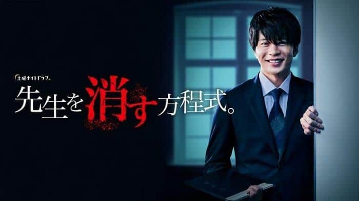 หนังญี่ปุ่นซีรี่ย์ญี่ปุ่นซับไทย, หนังญี่ปุ่น netflix