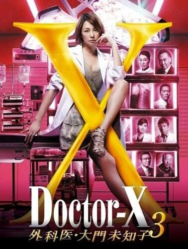 หนังญี่ปุ่นซีรี่ย์ญี่ปุ่นซับไทย, หนังญี่ปุ่น netflix