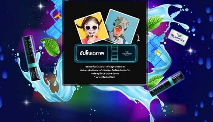 รดน้ำดำหัว