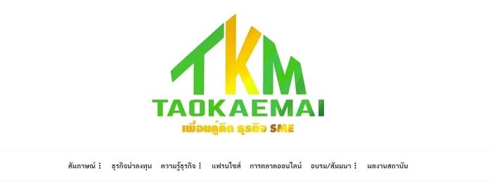 เทคนิคการขายของออนไลน์, เทคนิคขายของออนไลน์