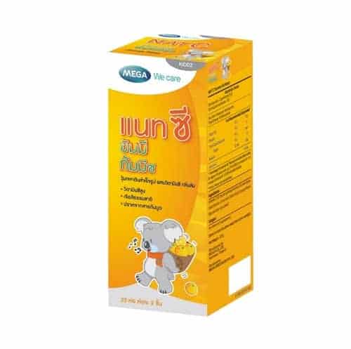 ลูกเป็นหวัดบ่อยกินวิตามินตัวไหนดี, วิตามินซีแก้หวัดยี่ห้อไหนดี