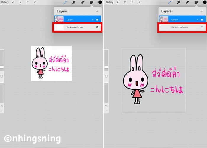 วิธีใช้ procreate, procreate วิธีใช้