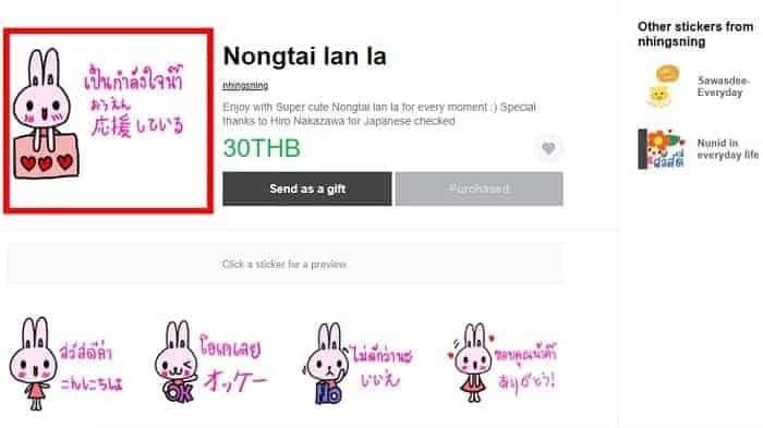 วิธีใช้ procreate, procreate วิธีใช้