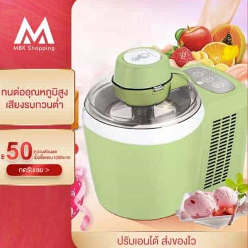 เครื่องทำไอศกรีมซอฟเสริฟยี่ห้อไหนดี, เครื่องทำไอศกรีม