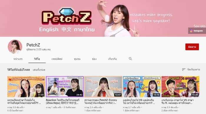 เรียนภาษาไต้หวัน, ภาษาไต้หวัน