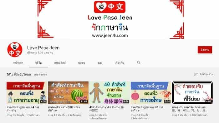 เรียนไต้หวัน, ภาษาไต้หวัน