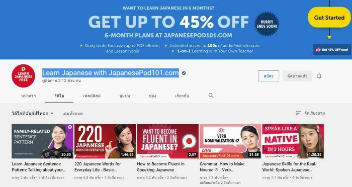 เรียนภาษาญี่ปุ่นฟรี, เรียนภาษาญี่ปุ่นด้วยตัวเอง