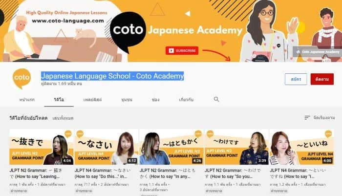 เรียนภาษาญี่ปุ่นฟรี, เรียนภาษาญี่ปุ่นด้วยตัวเอง