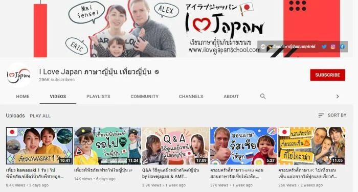 เรียนภาษาญี่ปุ่น ฟรี, เรียนภาษาญี่ปุ่นด้วยตัวเอง