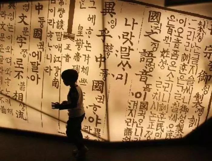 การนับเลขภาษาเกาหลี, นับเลขภาษาเกาหลีใต้