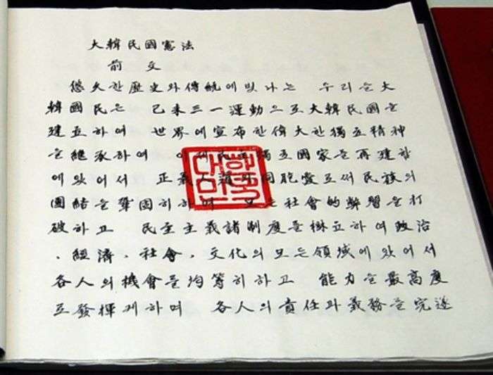 การนับเลข ภาษาเกาหลี, นับเลขภาษาเกาหลีใต้