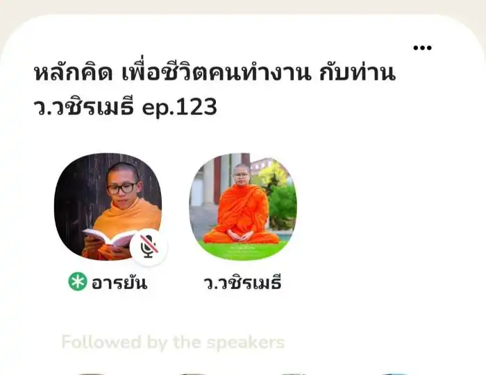 ธรรมะยามเช้าสั้นๆ, ธรรมะสอนใจให้ปล่อยวาง