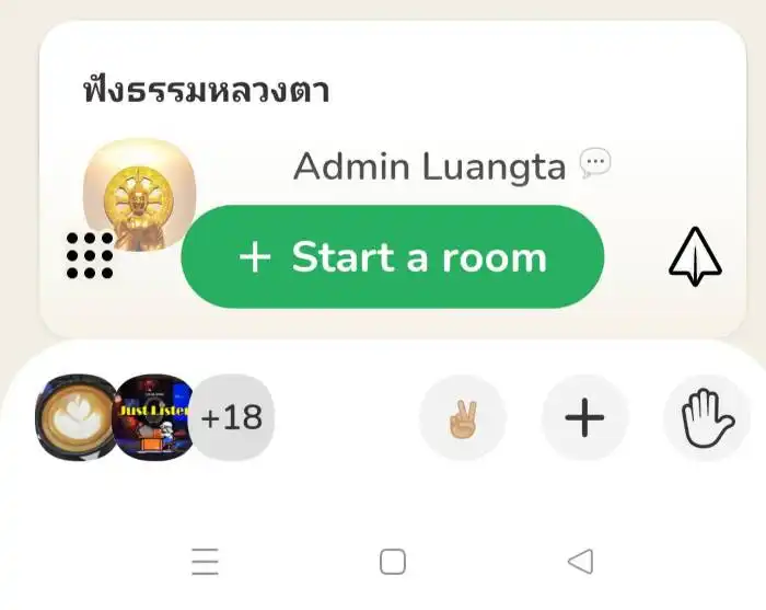 ธรรมะยามเช้าสั้นๆ, ธรรมะสอนใจให้ปล่อยวาง