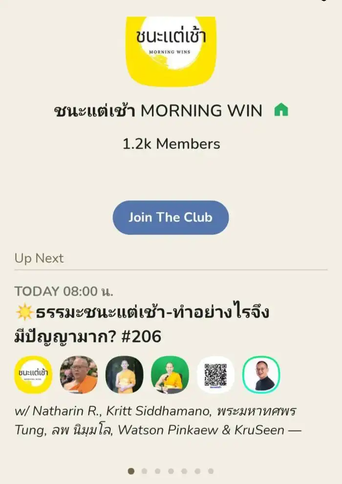 ธรรมะยามเช้า สั้นๆ, ธรรมะสอนใจให้ปล่อยวาง