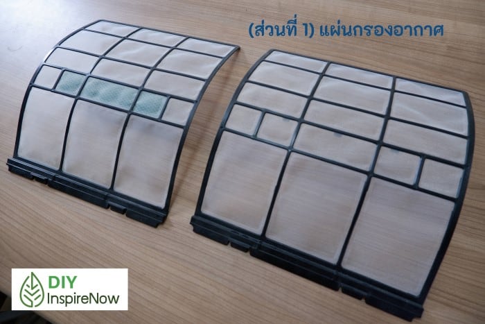 วิธีล้างแอร์บ้านด้วยโฟม, ล้างแอร์ ด้วยตัวเอง