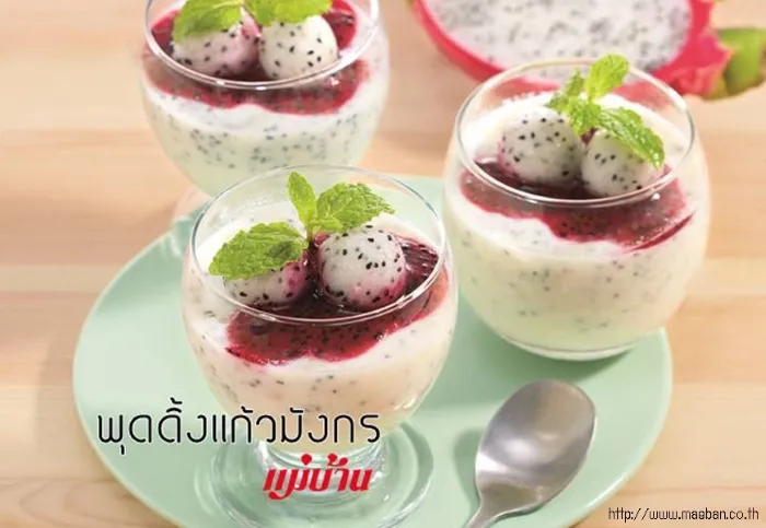 เมนู แก้วมังกรทารก, ประโยชน์แก้วมังกรแดง