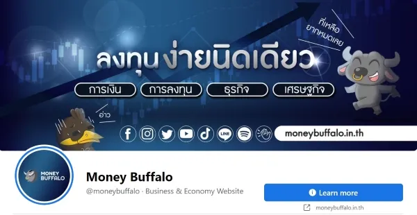 ลงทุนกองทุนรวมฉบับมือใหม่, กองทุนรวม ถอนได้ไหม