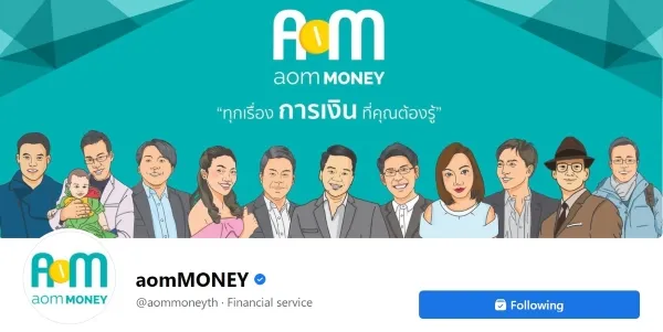 ลงทุนกองทุนรวมฉบับมือใหม่, กองทุนรวม ถอนได้ไหม